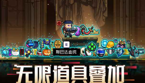 霓虹深渊无限怎么飞
