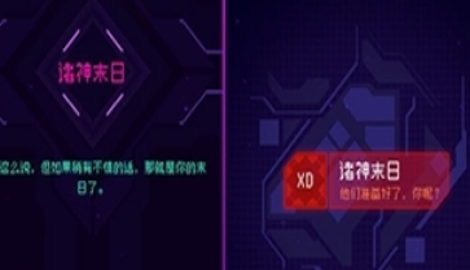 霓虹深渊无限诛神末日教学