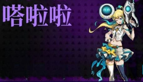 霓虹深渊无限新角色怎么获得