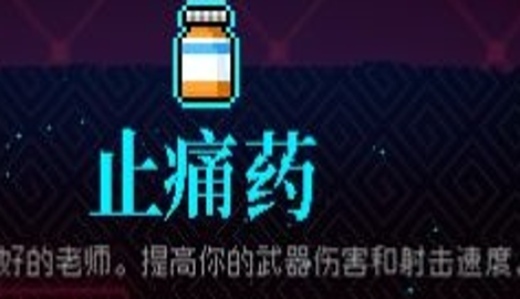 霓虹深渊无限最强道具十大排行榜