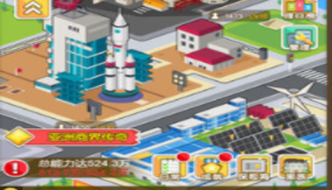 城市物语手游兑换码大全