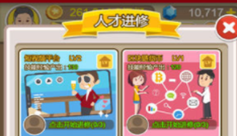 城市物语手游兑换码大全
