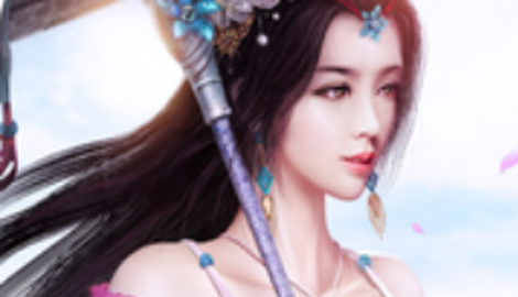 觅缘修仙礼包兑换码合集