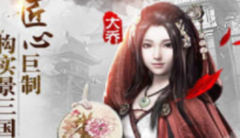 三国群英志武将搭配排行表
