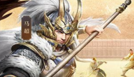 三国群英志武将搭配排行表