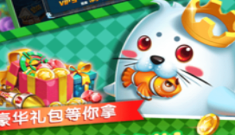 9918捕鱼真的能换话费吗