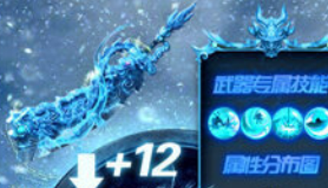 超变冰雪传奇兑换码大全