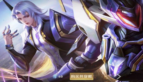 王者荣耀无心皮肤值得入手吗