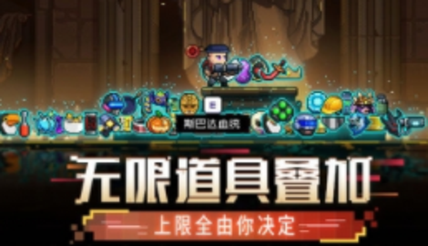 霓虹深渊无限纪念品怎么获得