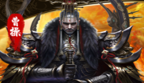 三国吧兄弟最强阵容推荐