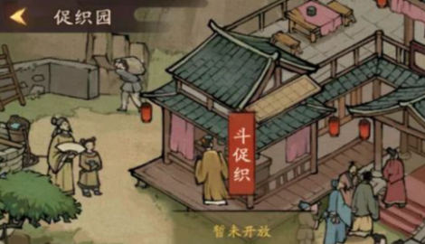 叫我大掌柜促织园怎么玩