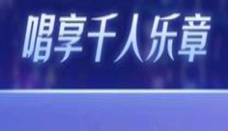 光遇12.8更新活动