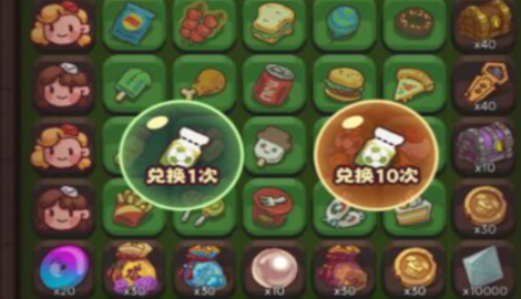 咸鱼之王咸鱼神杯挑战赛玩法一览