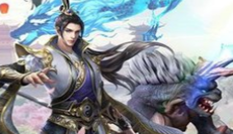 剑道万古手游礼包码激活