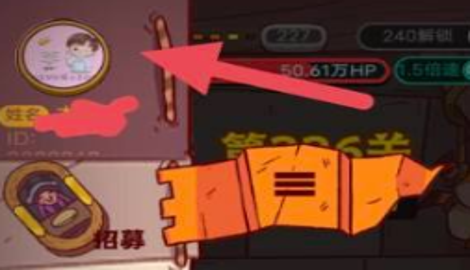 咸鱼之王兑换码