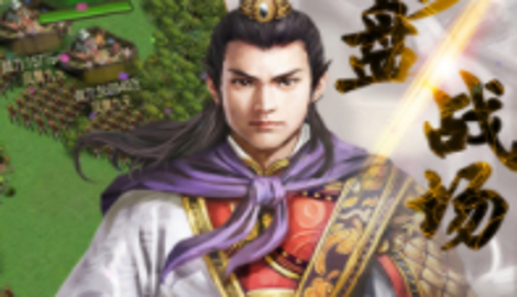 三国群英纪单机版手游礼包码大全