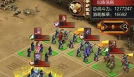 三国群英纪单机版手游武将搭配推荐