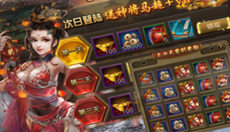 驰骋三国最强输出推荐