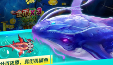 人人捕鱼海王波塞冬礼包