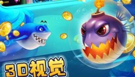 人人捕鱼海王波塞冬礼包