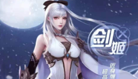 剑魂online礼包码全集