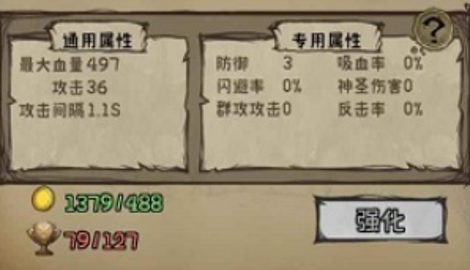 无尽之地佣兵选择攻略