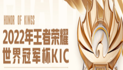 王者荣耀李白世冠皮肤什么时候出