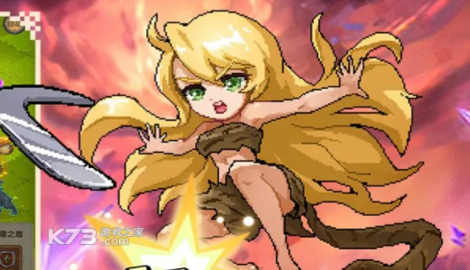 勇者秘境角色抽奖券怎么领