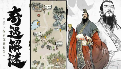 名将之弈是什么类型