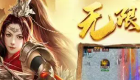 斗帝传奇龙城决最强职业