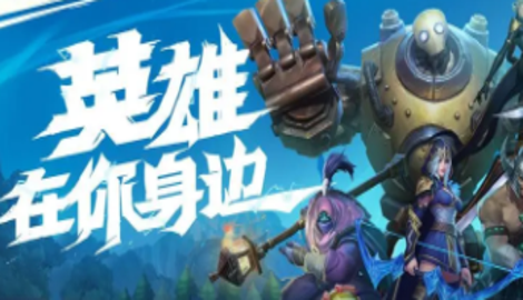 英雄联盟手游段位级别排列