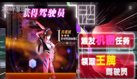 破碎黎明2最强阵容
