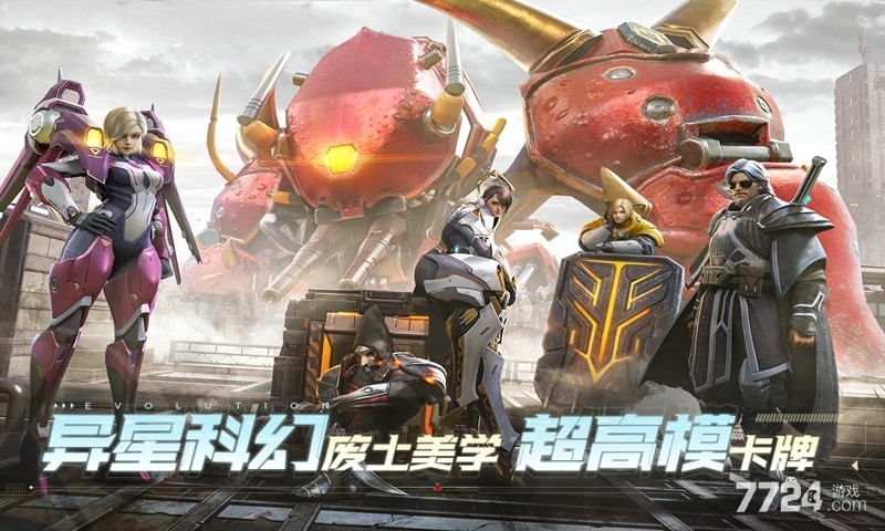 星际52区