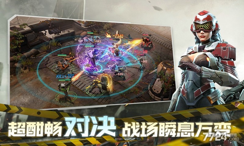 星际52区