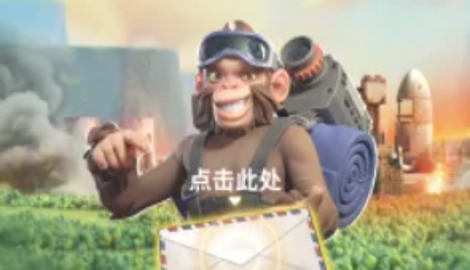猿族时代手游礼包码大全