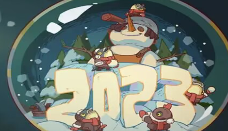 咸鱼之王雪球大战怎么打