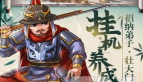 微信小程序剑侠传奇激活码