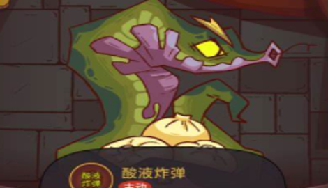 咸鱼之王盐罐攻略