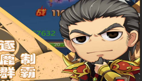 萌斗魏蜀吴最强阵容推荐