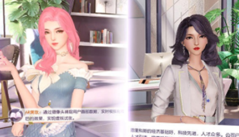 杜拉拉升职记手游怎么退出项目部
