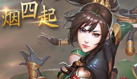 三国诸侯手游礼包码大全