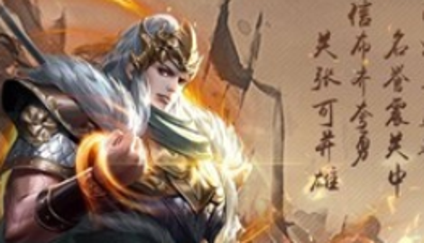 三国兵临天下貂蝉攻略