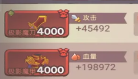 咸鱼之王装备淬炼如何开启