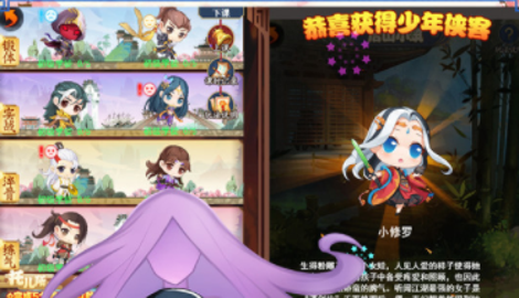 剑侠传奇激活码汇总