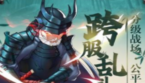 少年侠客兑换码大全