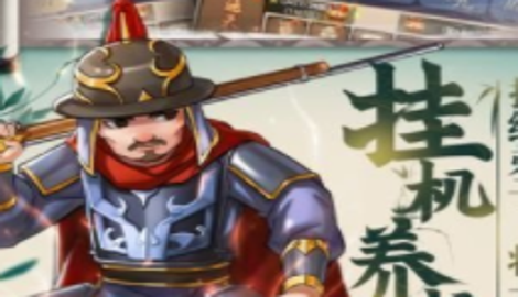 无名江湖激活码大全