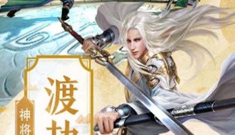 青龙传说仙侠封魔修炼礼包码大全