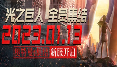 奥特曼Z世代阵容搭配合集