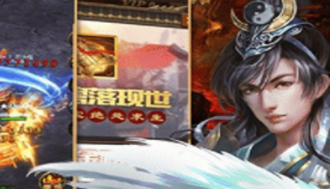 传奇之梦礼包码汇总