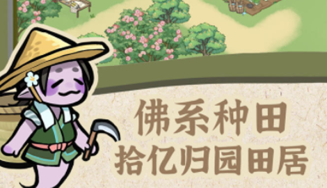 解忧小村落兑换码汇总2023